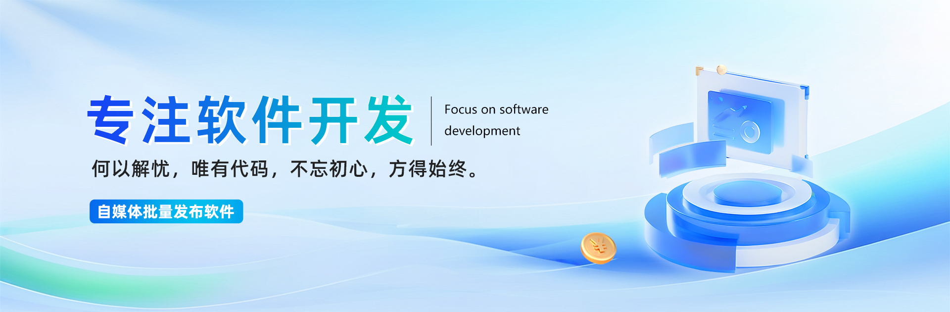 幻灯片-冠一软件