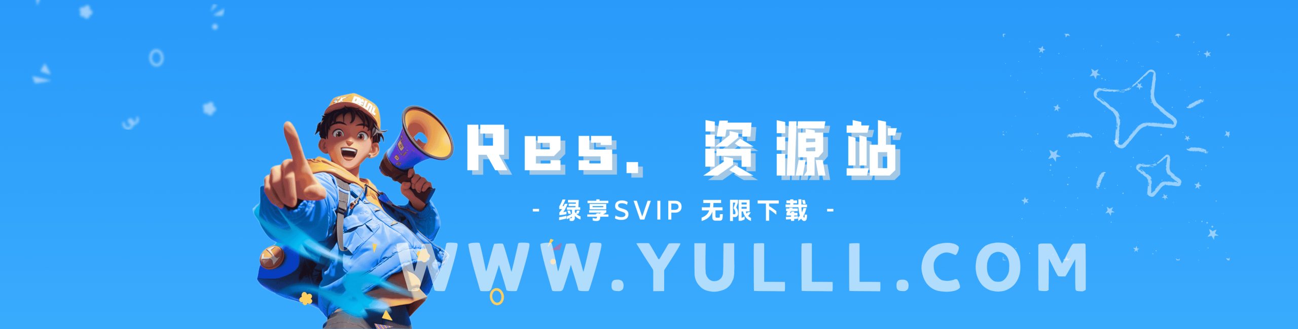 幻灯片-冠一软件